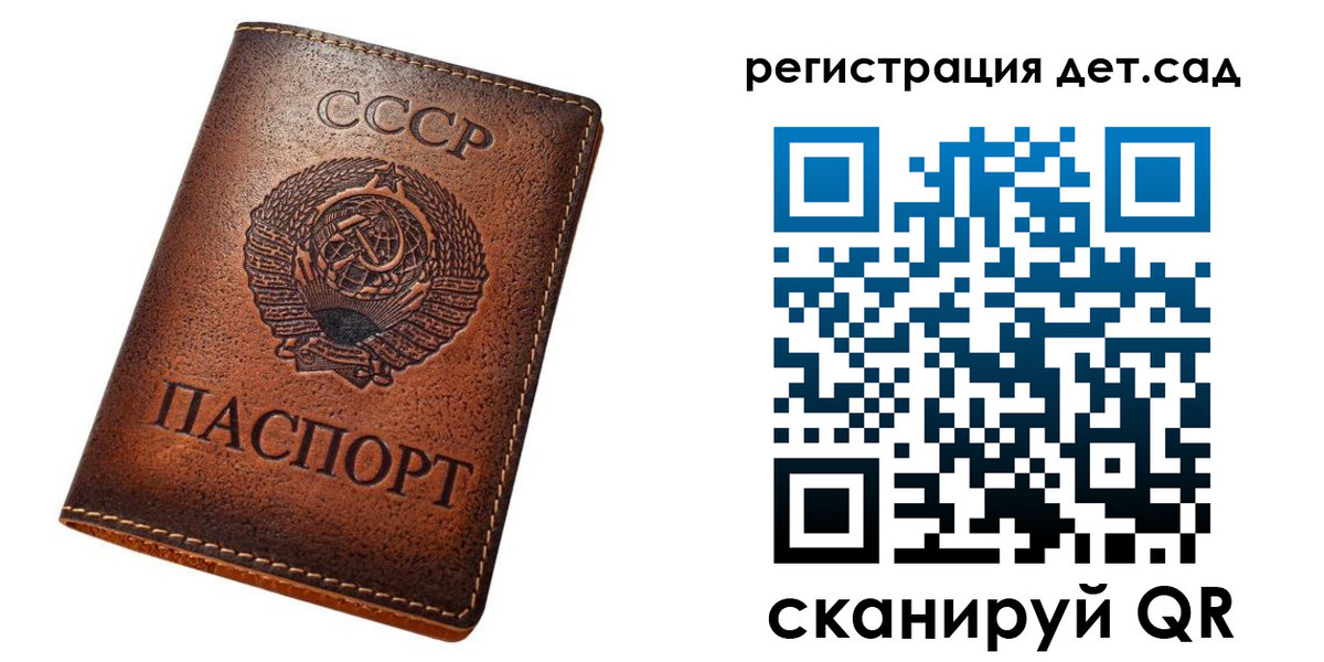 прописка для кредита в Калмыкии