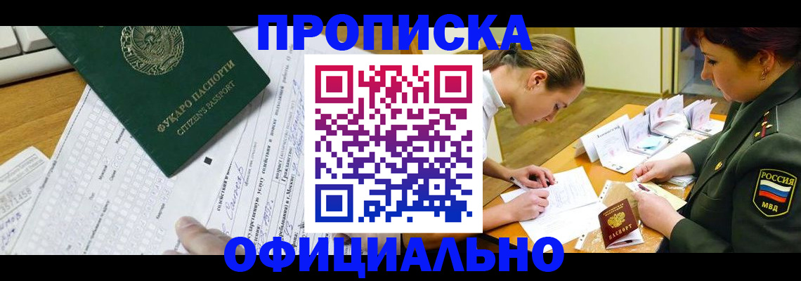 форма 3 в Калмыкии