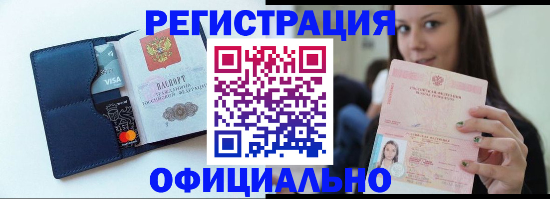 найти адрес прописки в Калмыкии