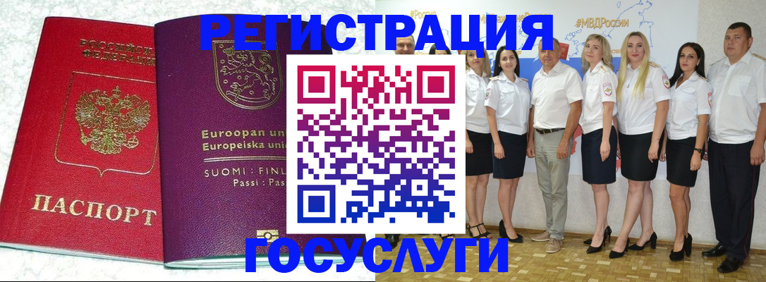 пропишу в квартире в Калмыкии